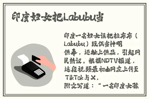 反差婊吃瓜黑料合集**长征
